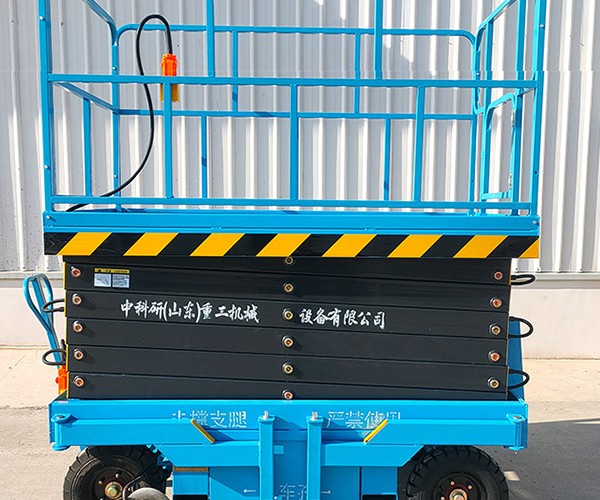 子长自行走升降机